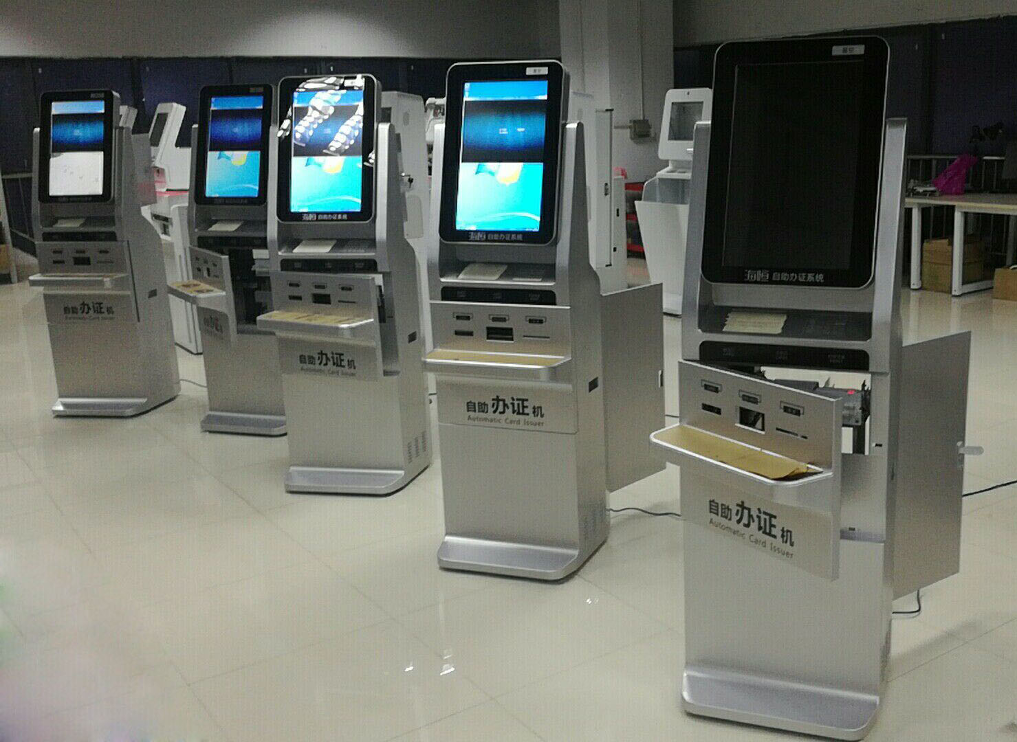 自助領(lǐng)證機(jī)操作方法