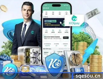 开云官网 APP 深度功能模块